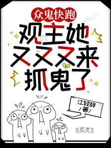 算卦直播间