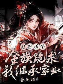 狂妃权宠天下