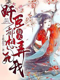 苏槐陆杳免费阅读
