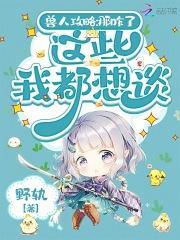 这些我都想谈免费