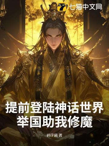 全球登录神话