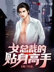 林辰和顾悦兮的免费阅读全文