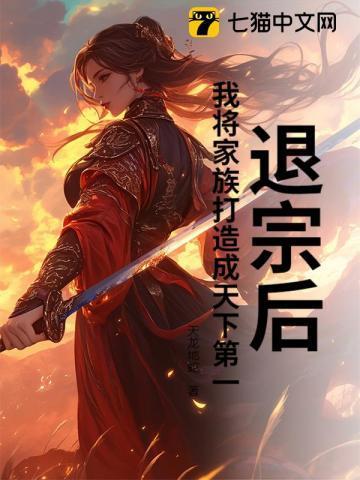 你诬蔑我是什么意思
