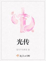 光绪帝的简介