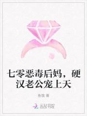 七零恶毒后妈