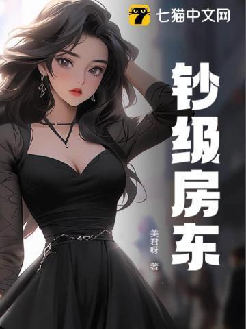 房东doki