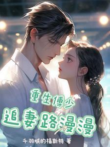 既许一人偏爱愿尽余生慷慨