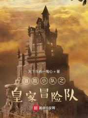 皇家冒险电影