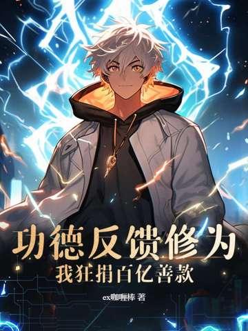 什么是功德回向