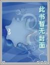 一锅大肉乱炖合集完整版免费阅读