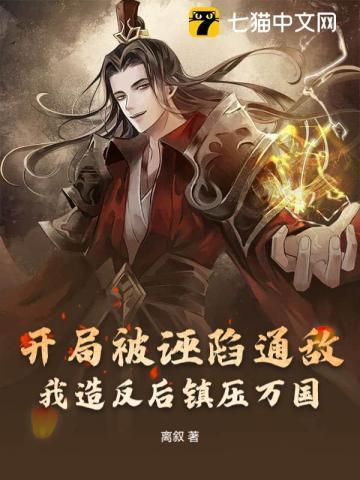 随手捏造阎王断罪系统…