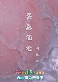 禁忌 骨科