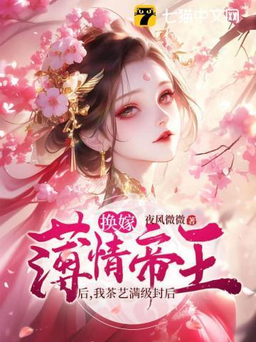 娘娘娇媚眼勾人