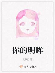 宛如镜湖映月