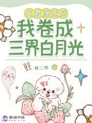 杀死神灵快点阅读