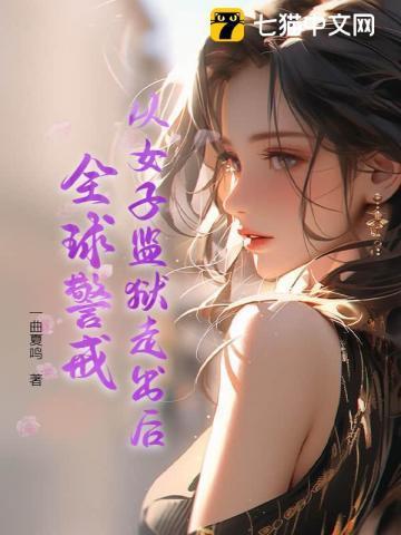 实在太惨了!