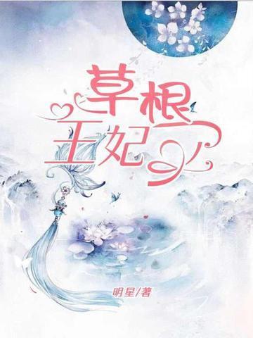 草根王百科