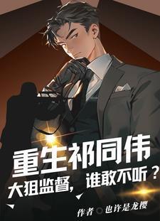 钟小艾爱意狂涌有声