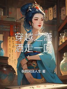 潇洒走一回mtv怀旧