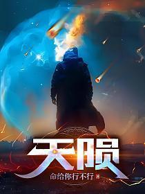天陨神雷剑什么来历