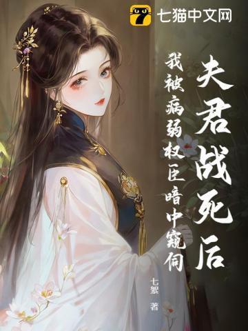 小叔子爱