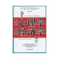 左手在右手上性格