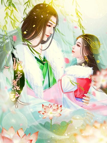 薛卿裴云瑾完结版免费阅读