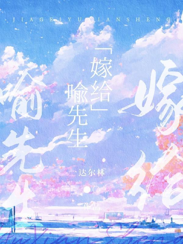 嫁给喻先生118微博内容截图