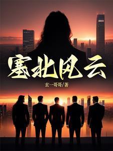 关于塞北风光的诗句有哪些?