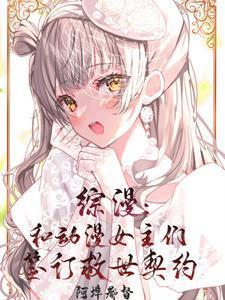 综漫我南小鸟太阳之子