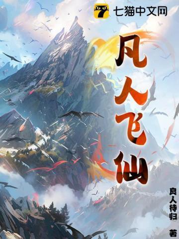 长生鼎良人待归