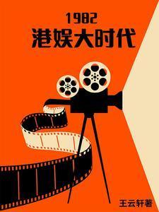港娱风云娱乐