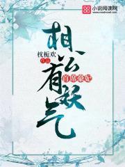 首席公子请矜持