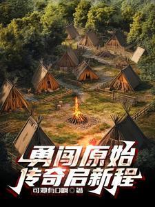 回到原始高基建
