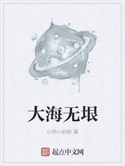 包容万物