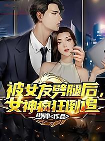 被女友劈腿男生心理
