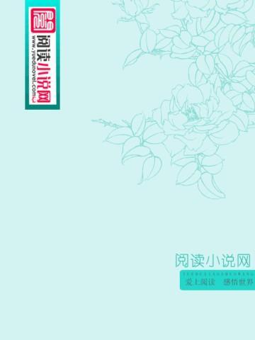 那些年我们被传销的日子阅读