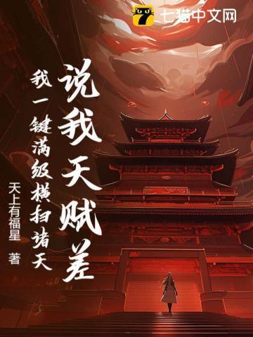 大荒囚天指的
