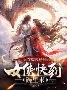 系统骗我
