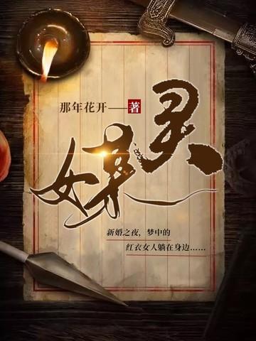 灵媒游戏攻略