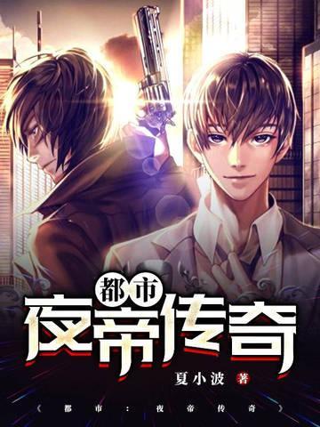 夜帝文化传播有限公司可靠吗