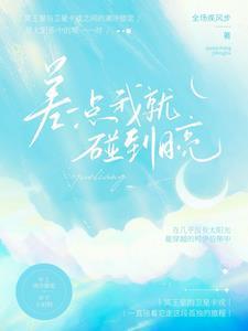 天亮了。怎么回复