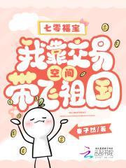崽崽年代文