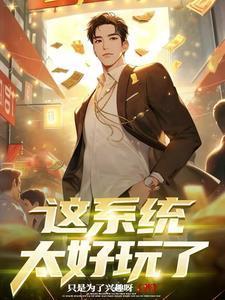 天降女神第一集
