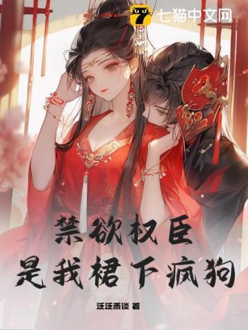 矜贵