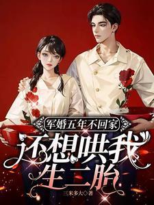 还想哄我生二胎有出短剧吗?