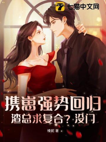 携崽跑路之后