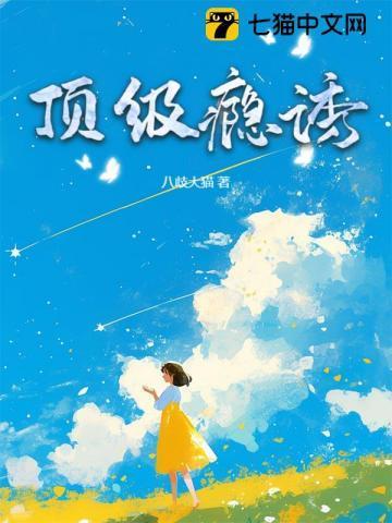 顶级诱捕公式车