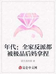 全家都是极品