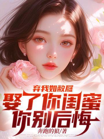 你弃我取